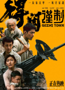 无法抑制的性欲